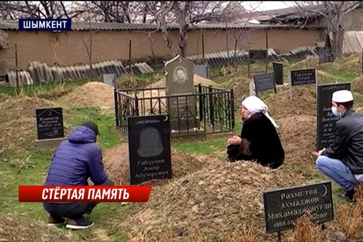 Молитвы на кладбище мусульман. Мусульманское кладбище Ивантеевка. Молитва мусульман на кладбище у могилы.